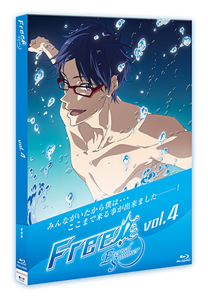 「Free!-Eternal Summer-」Blu-ray&DVD Vol.4